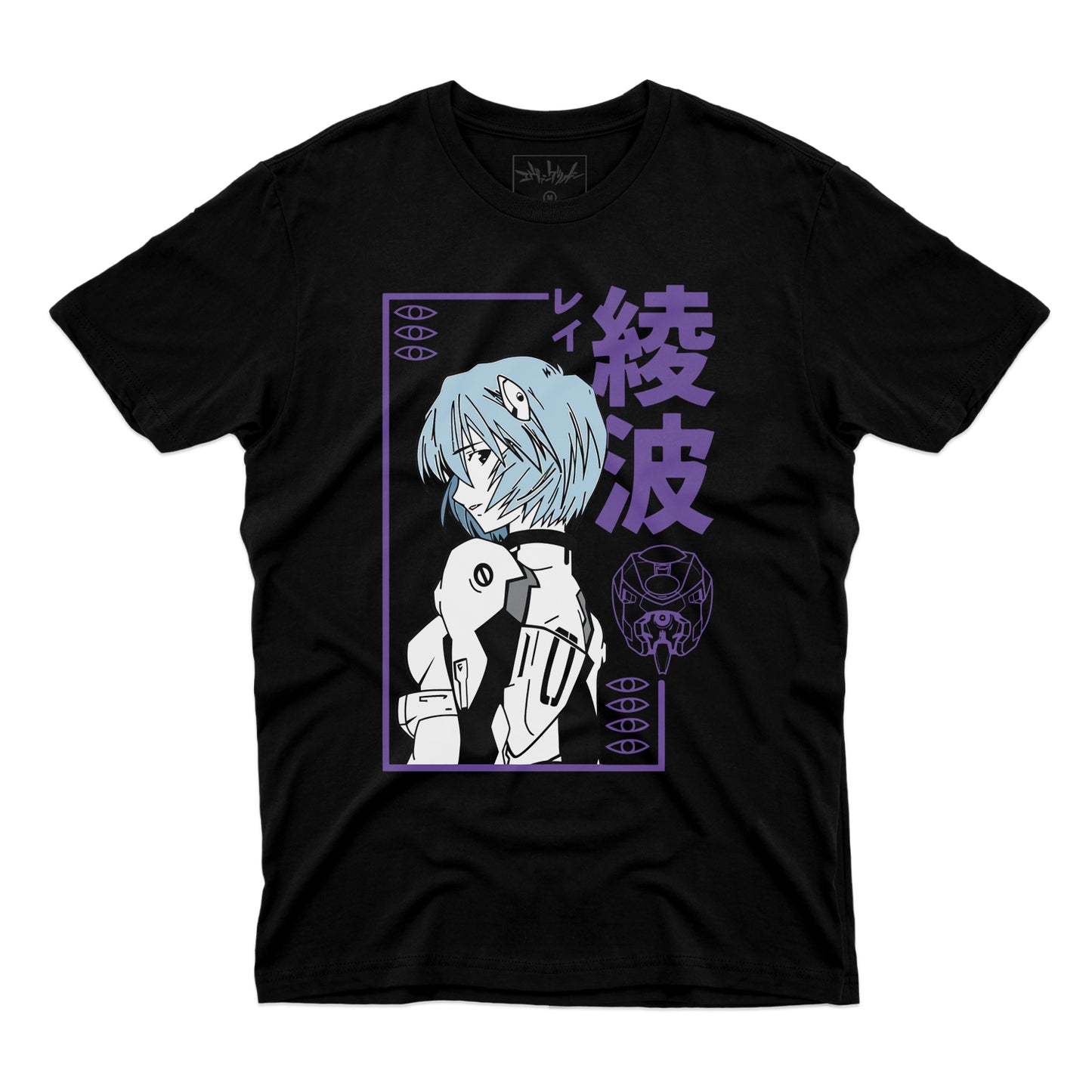 Rei Ayanami | T-Shirt